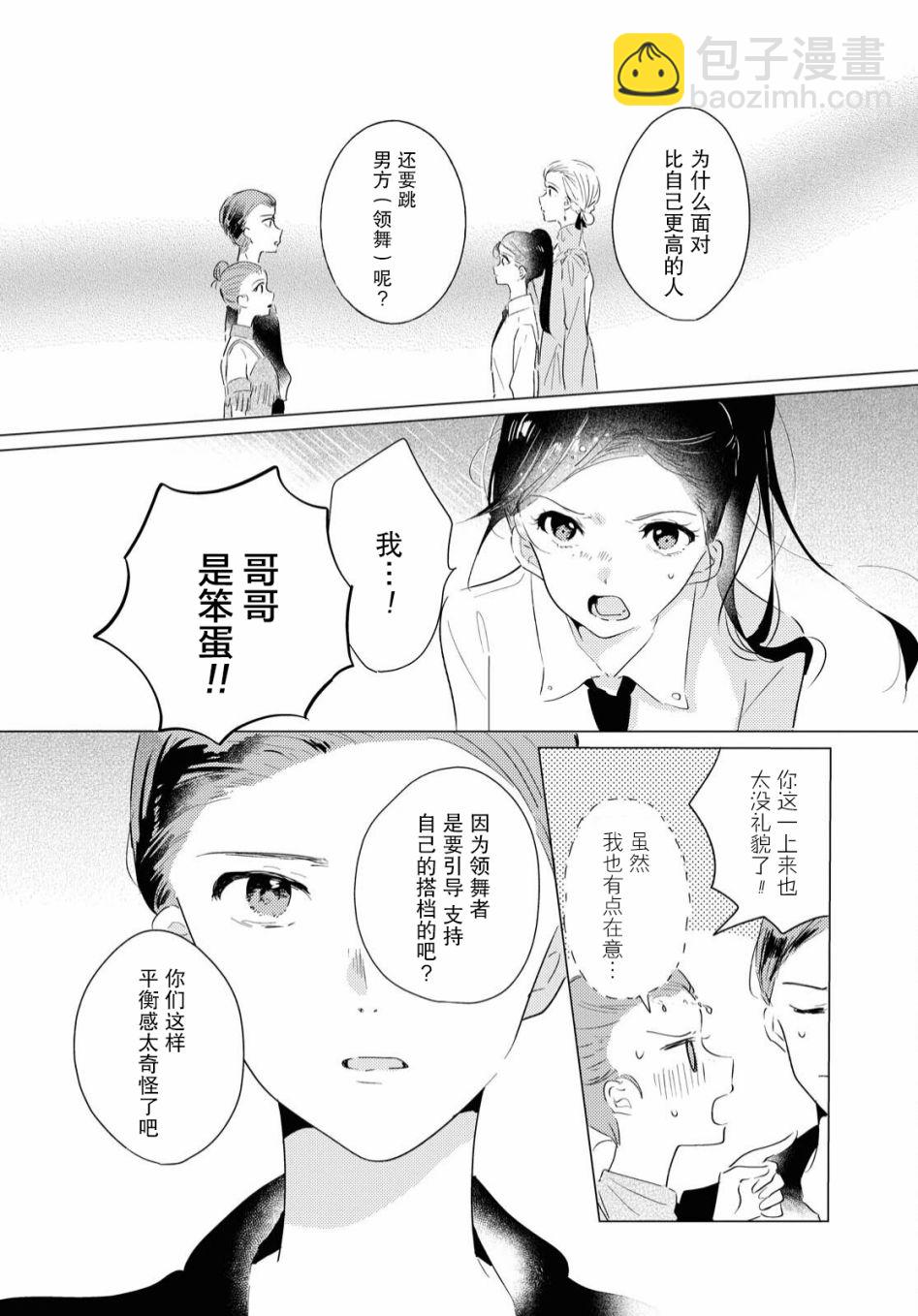第06话19