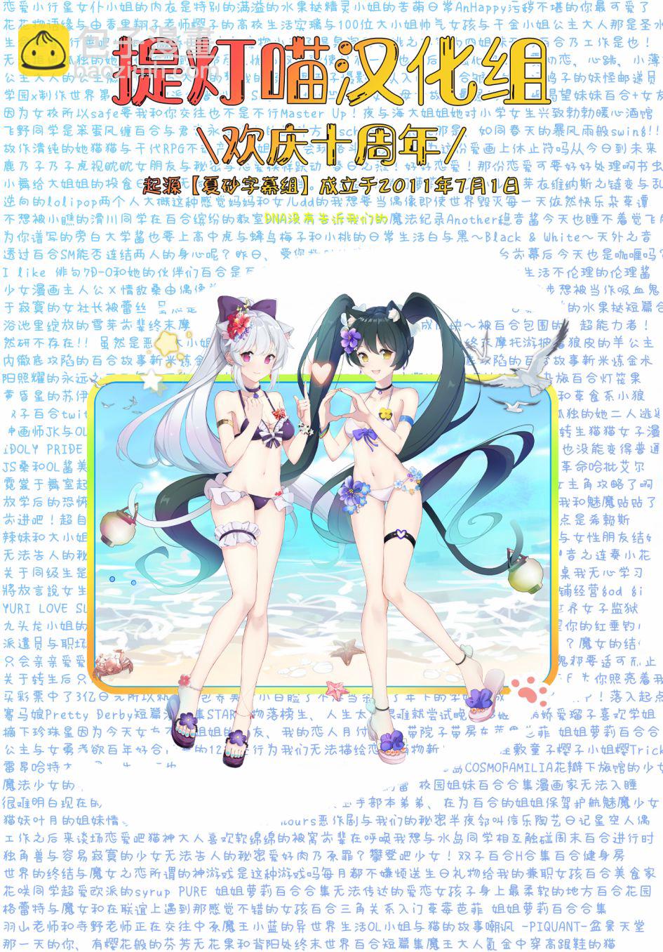 第06话24
