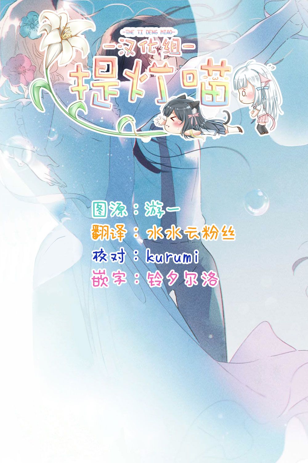 第06话25