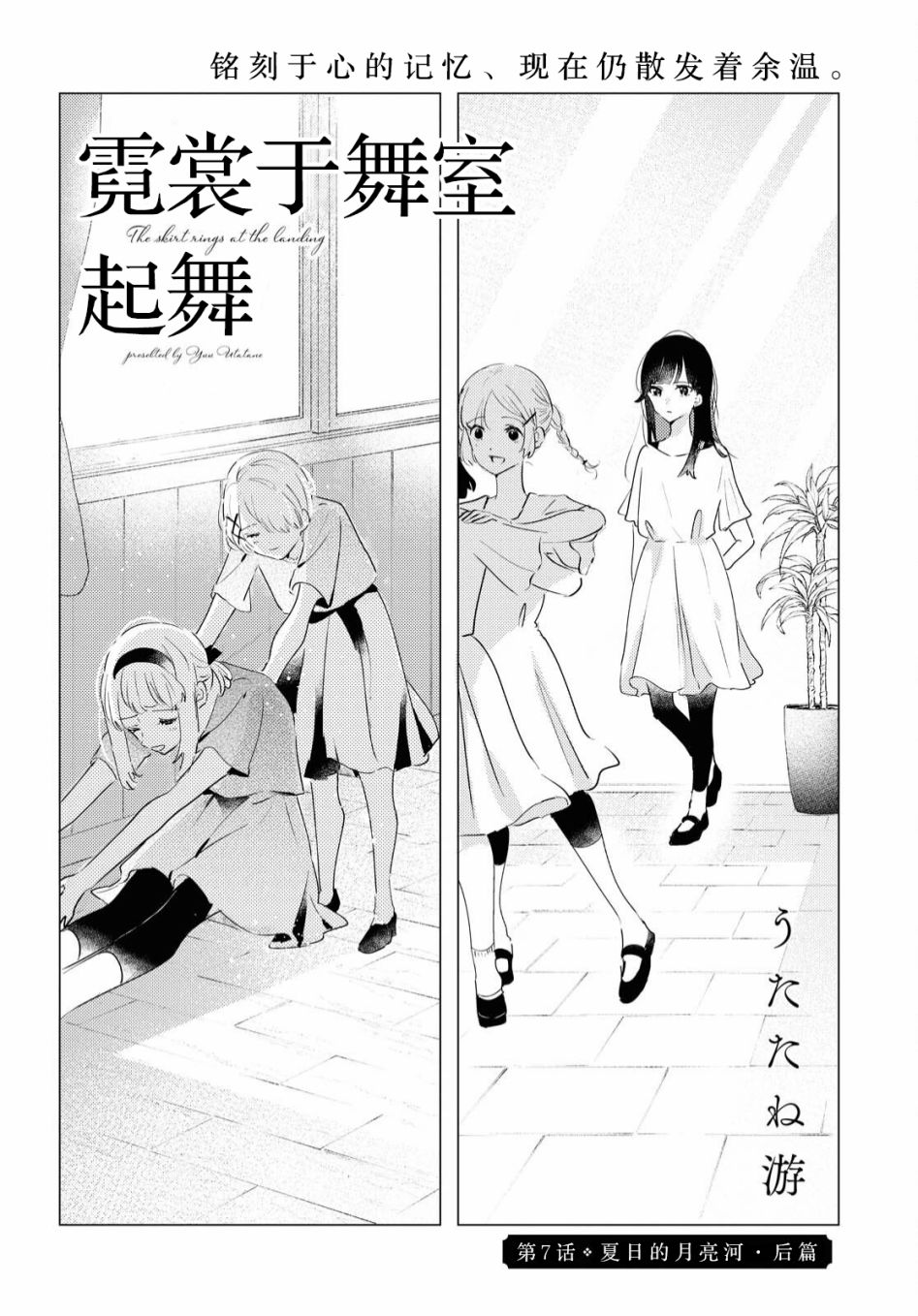 第07话1