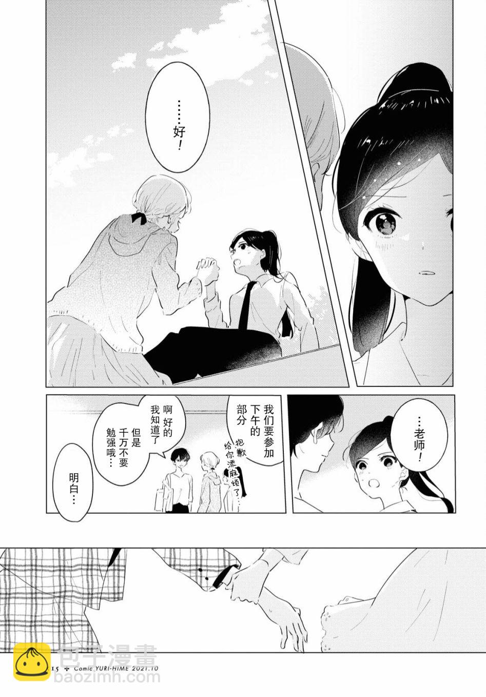 第07话10