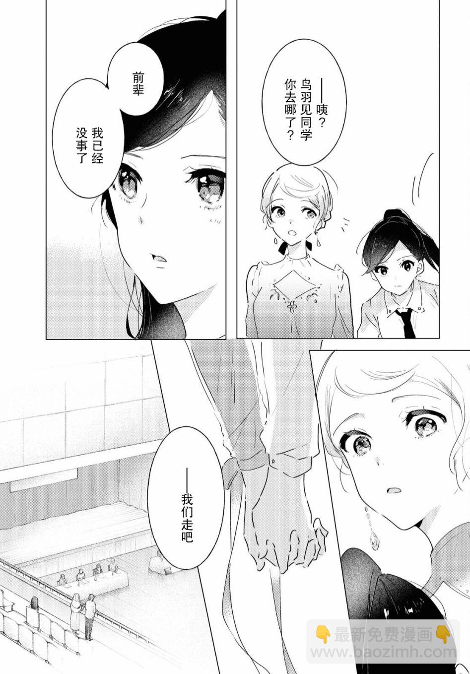 第07话16
