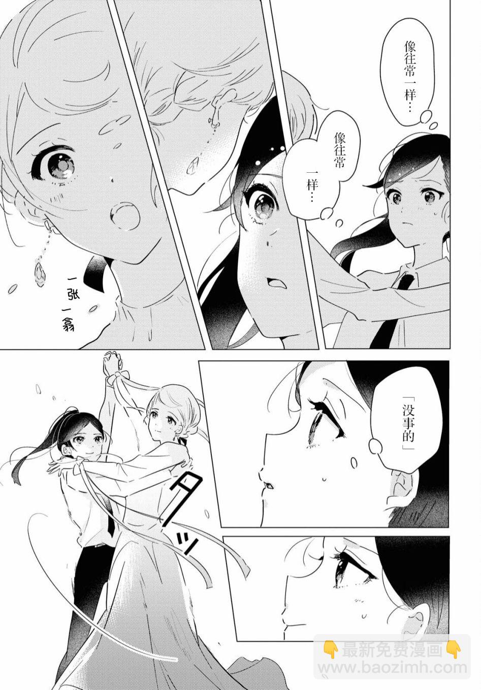 第07话18