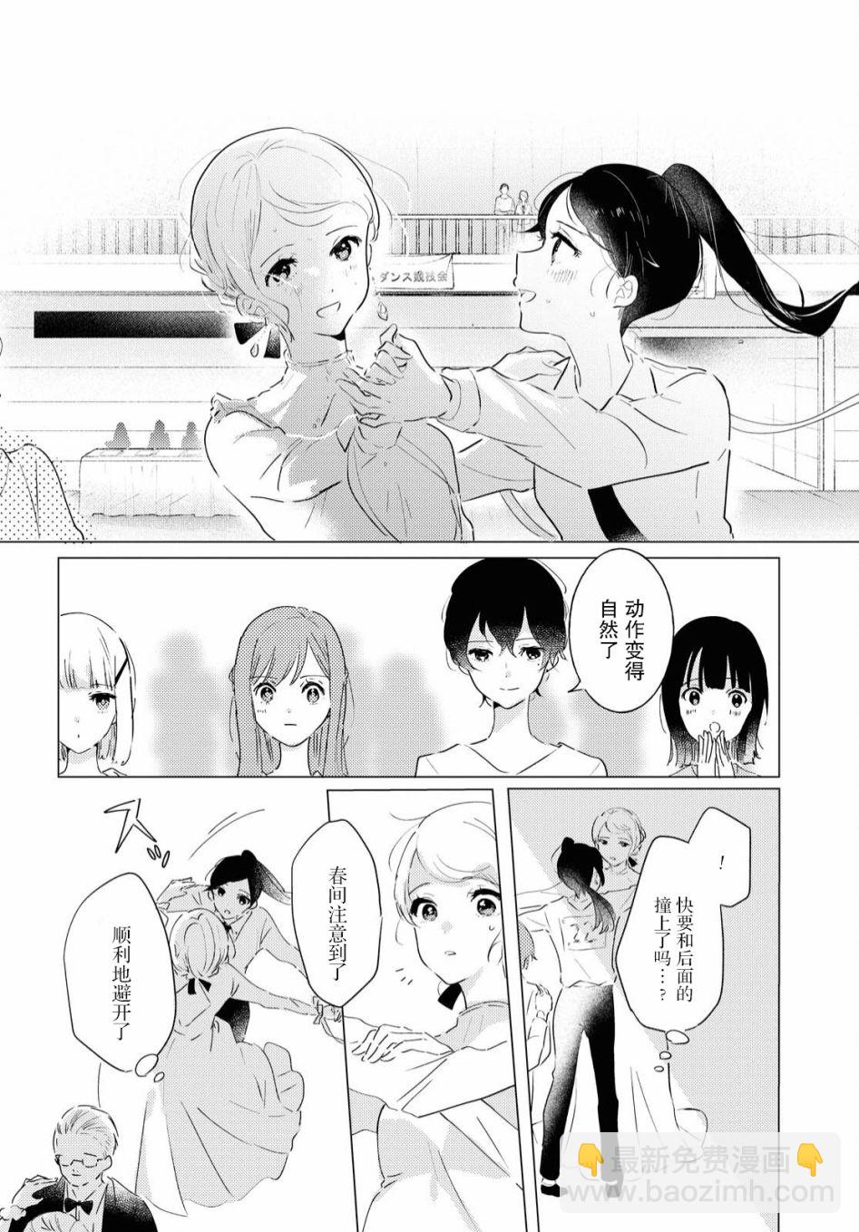 第07话19