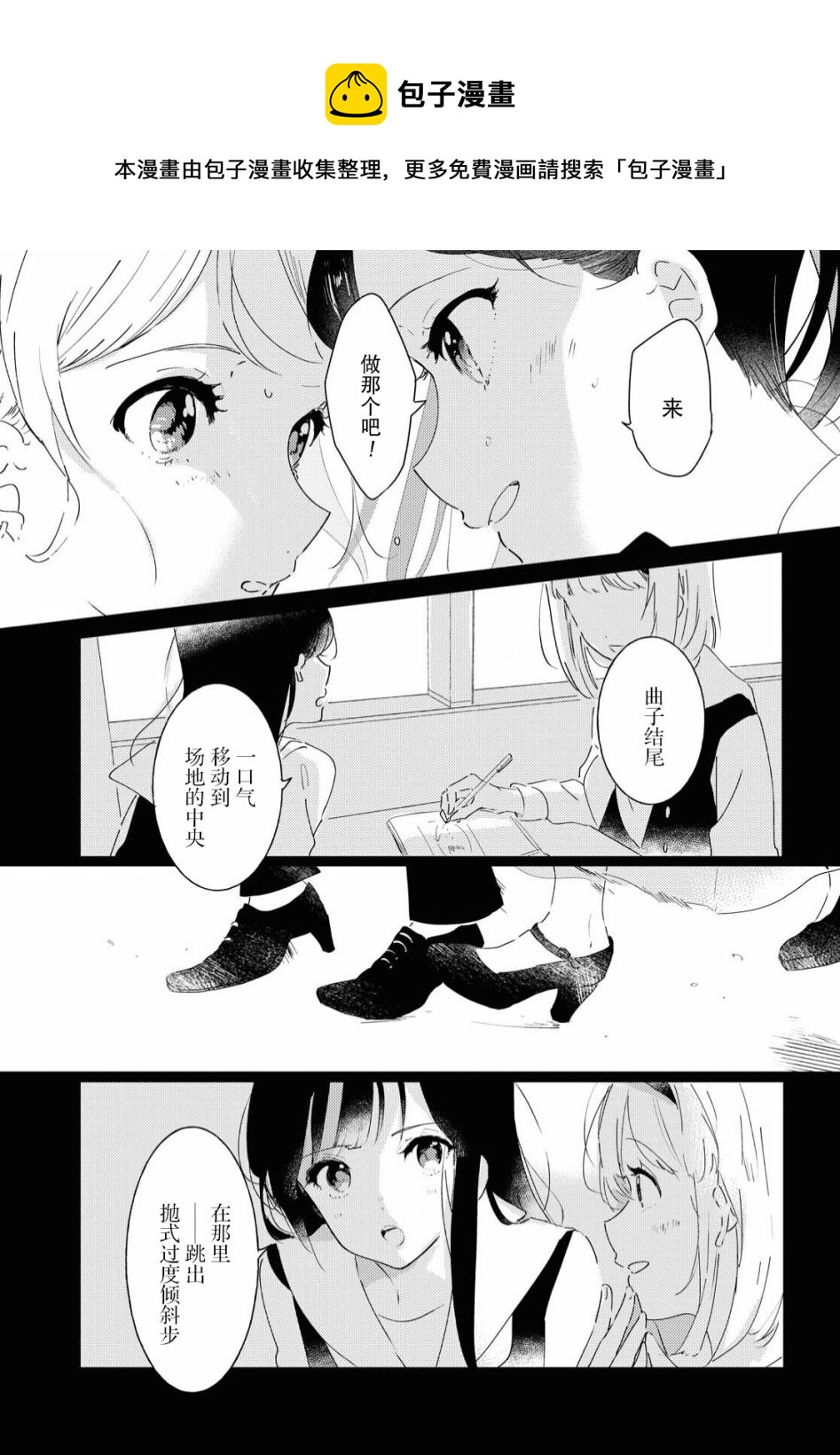 第07话22