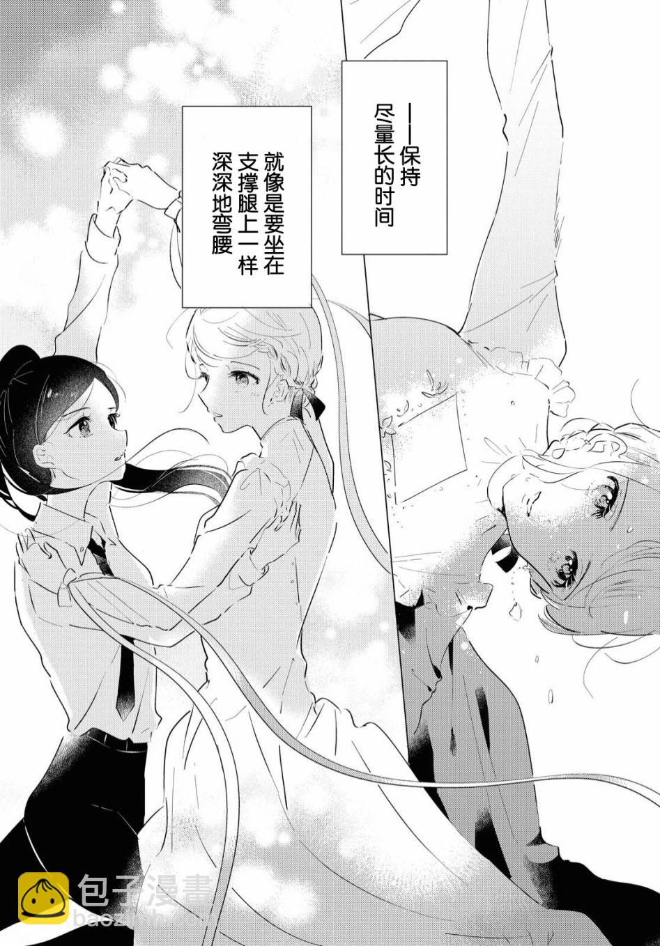 第07话23