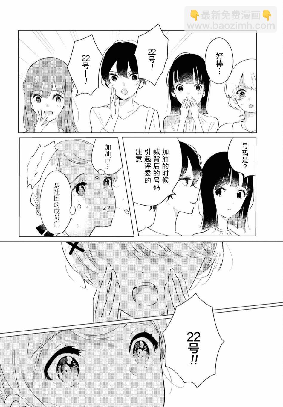 第07话25