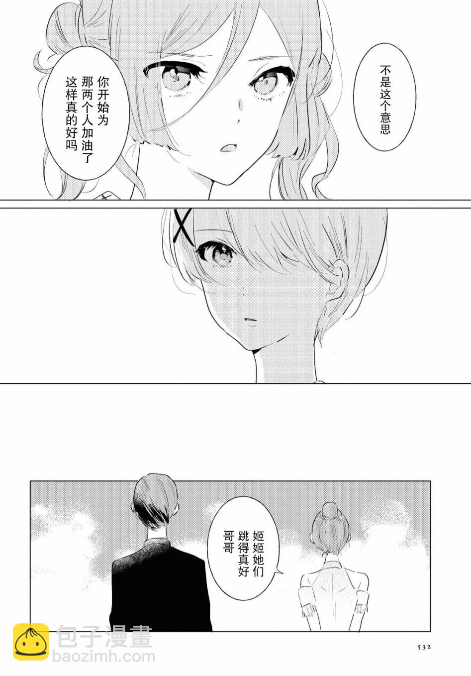 第07话27