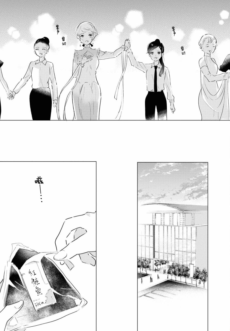 第07话29
