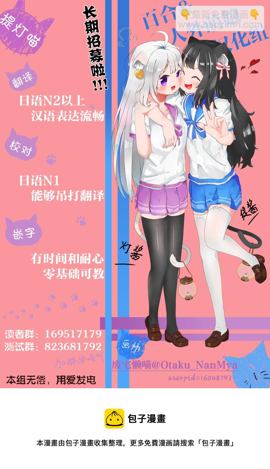 第07话33