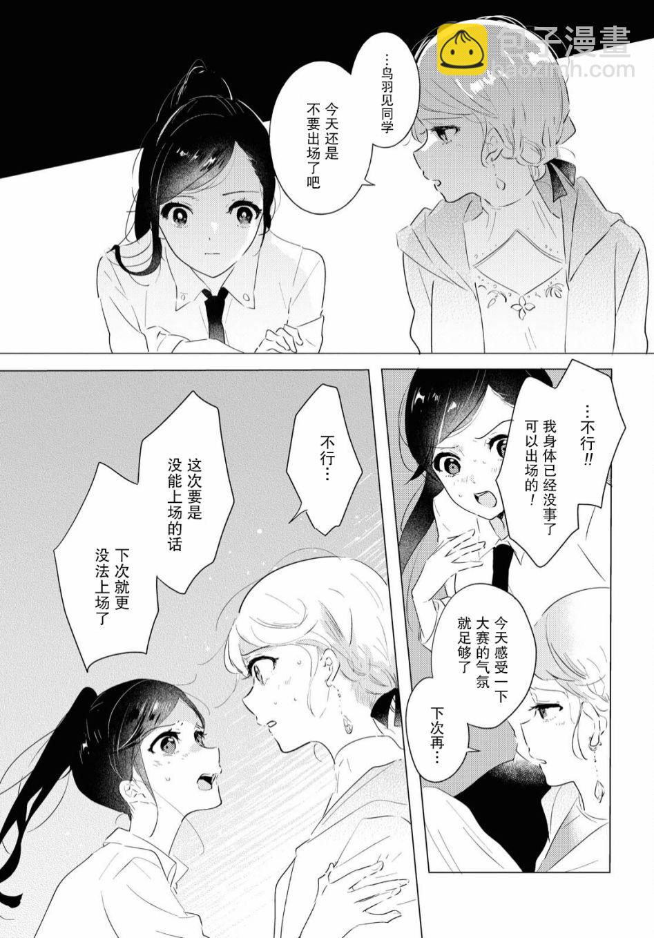 第07话6