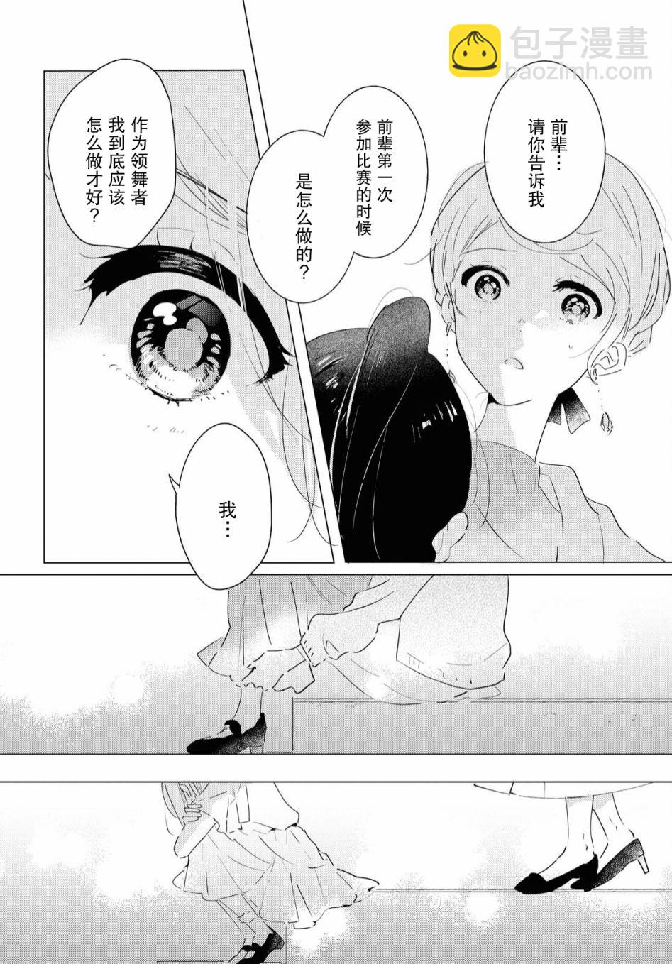 第07话7