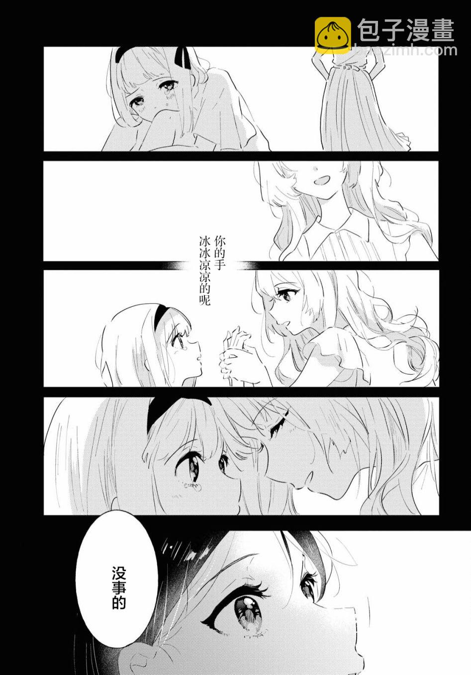 第07话8