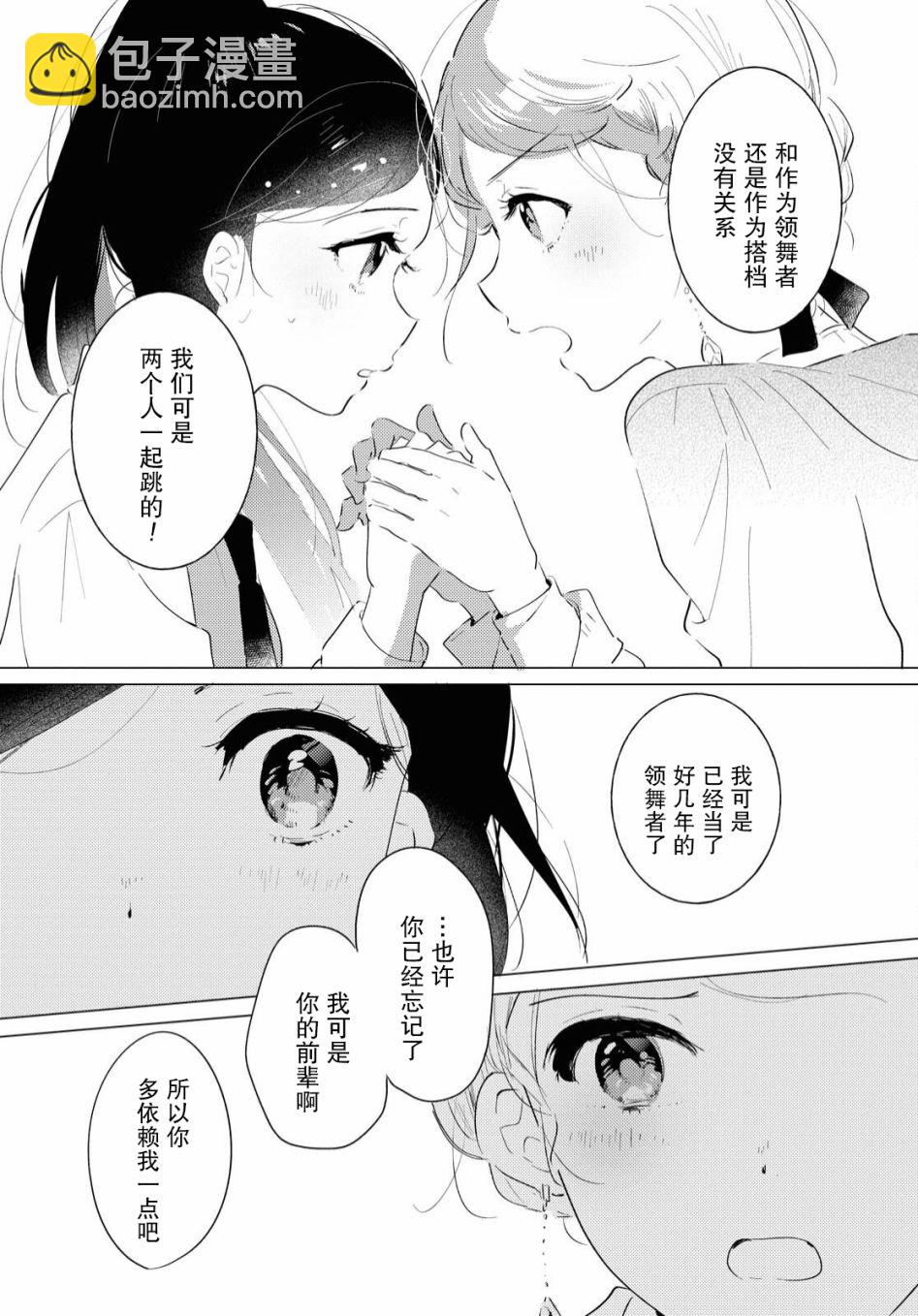 第07话9