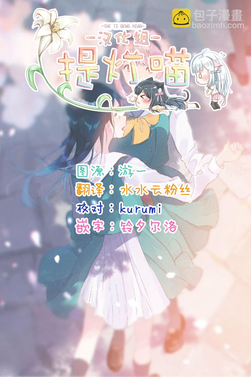 第8话 做梦的茧37