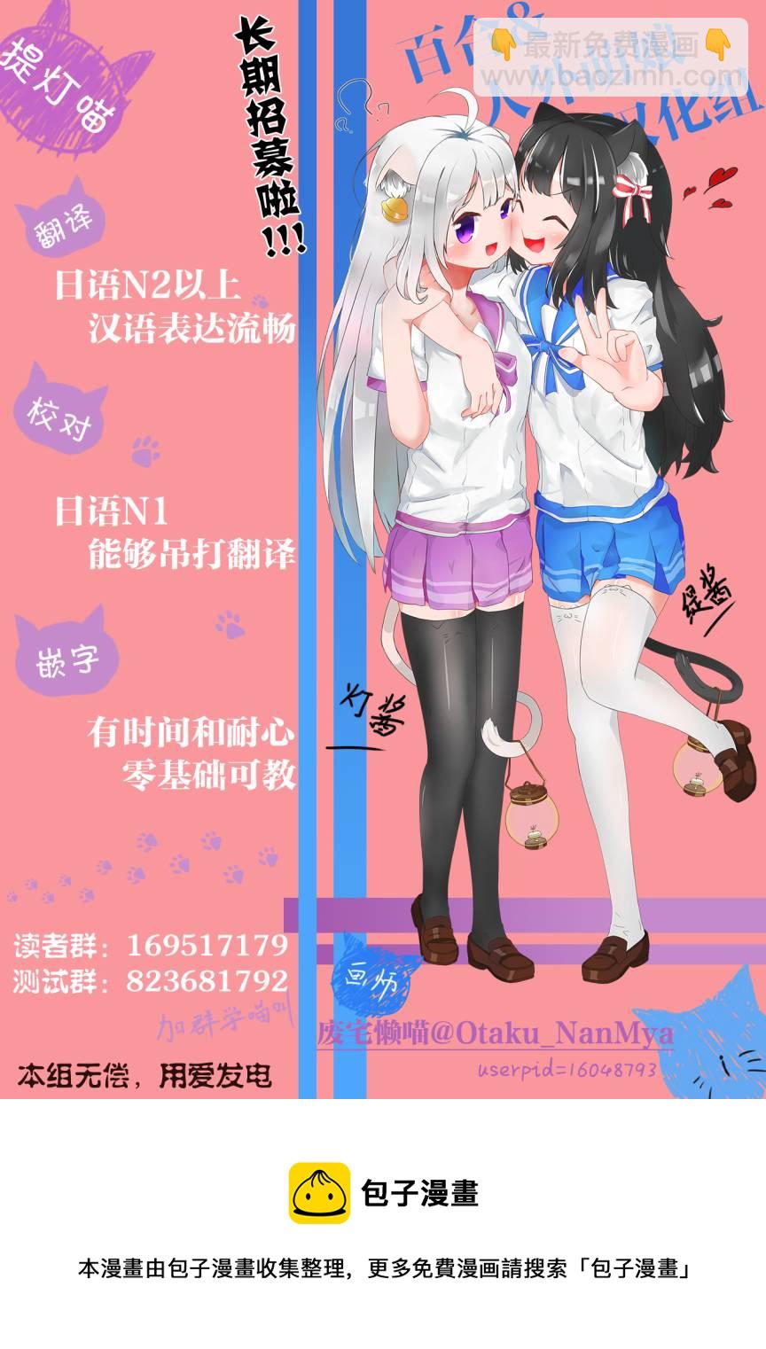 第8话 做梦的茧38