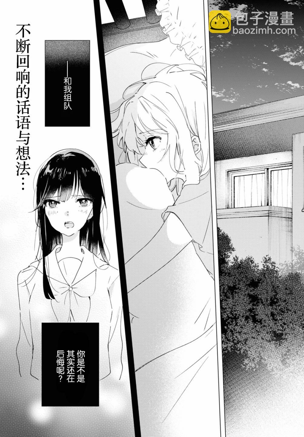 第10话1
