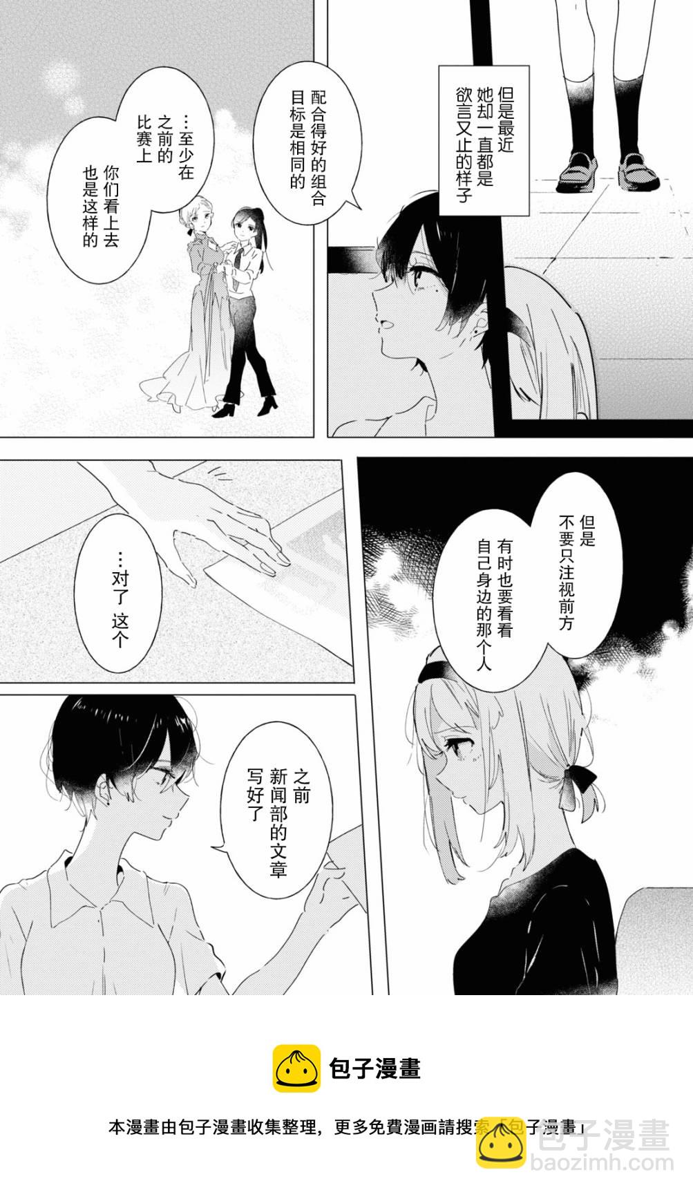 第10话12