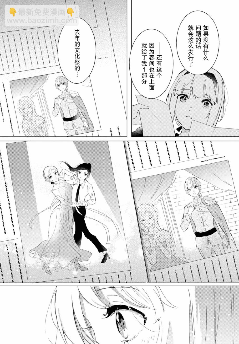第10话13