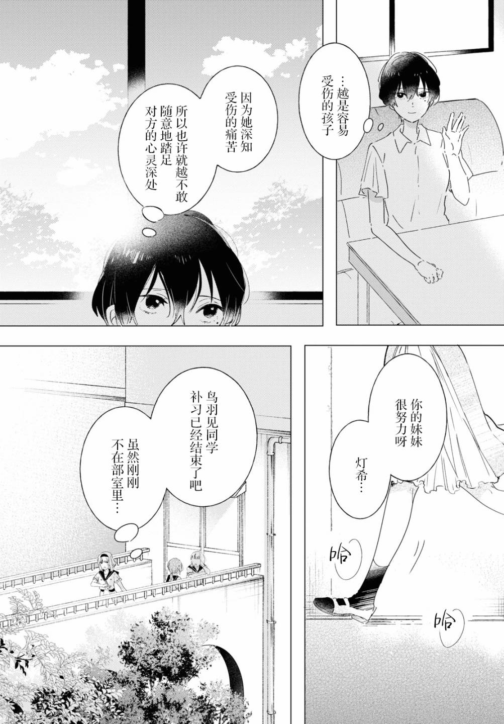 第10话15