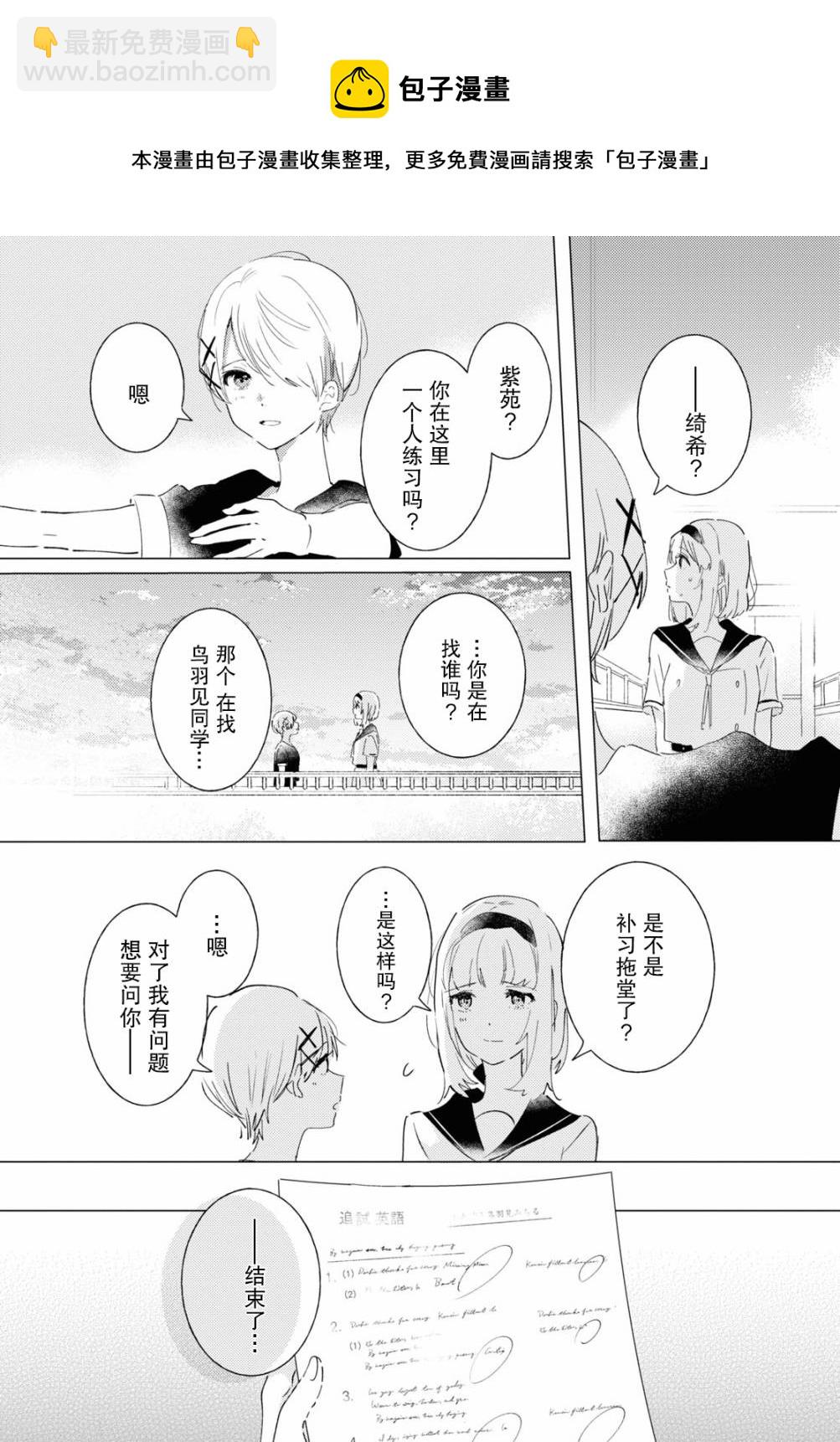 第10话16