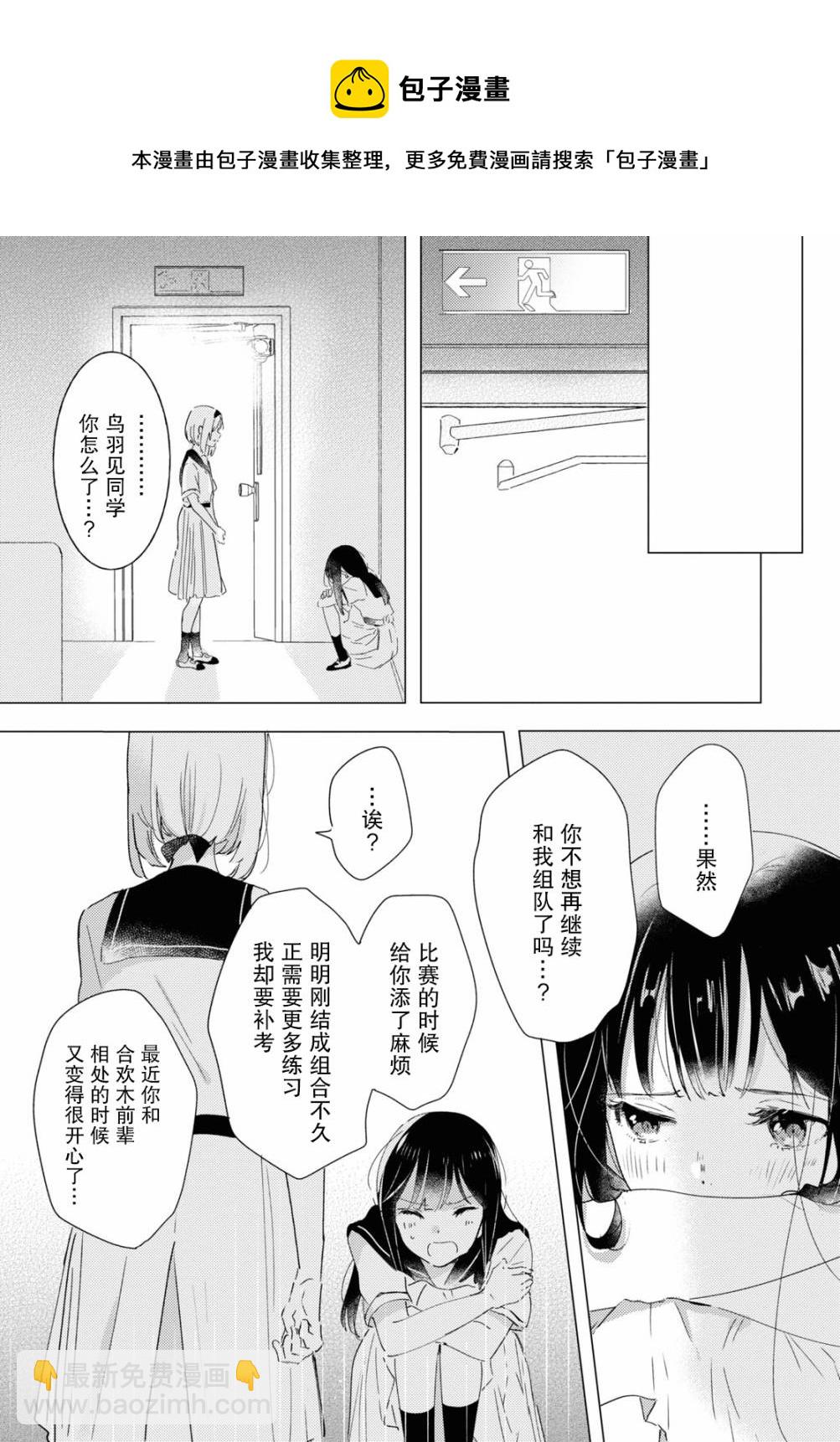 第10话20
