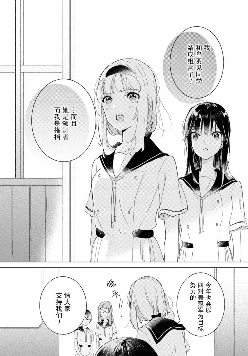第10话25