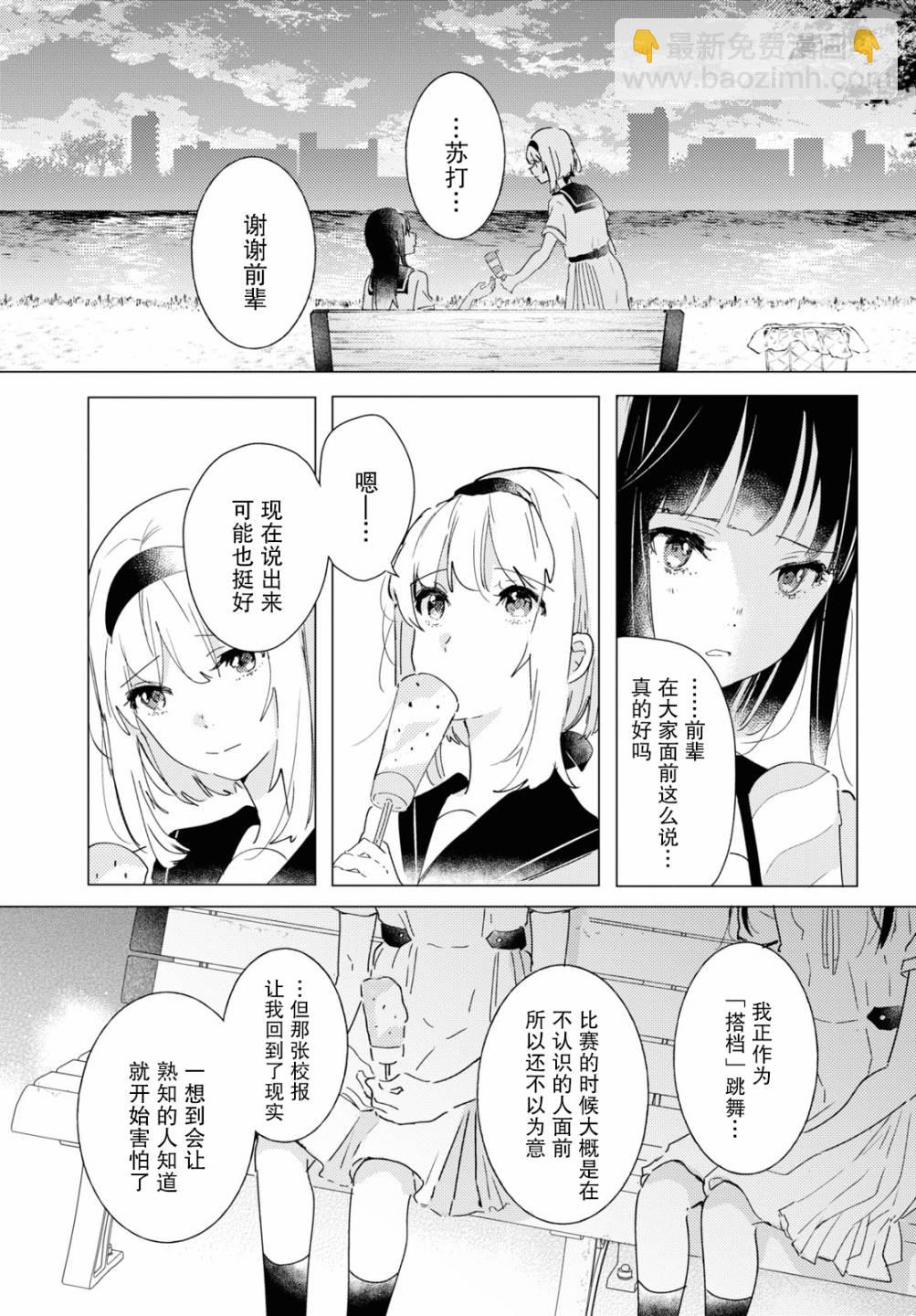 第10话27