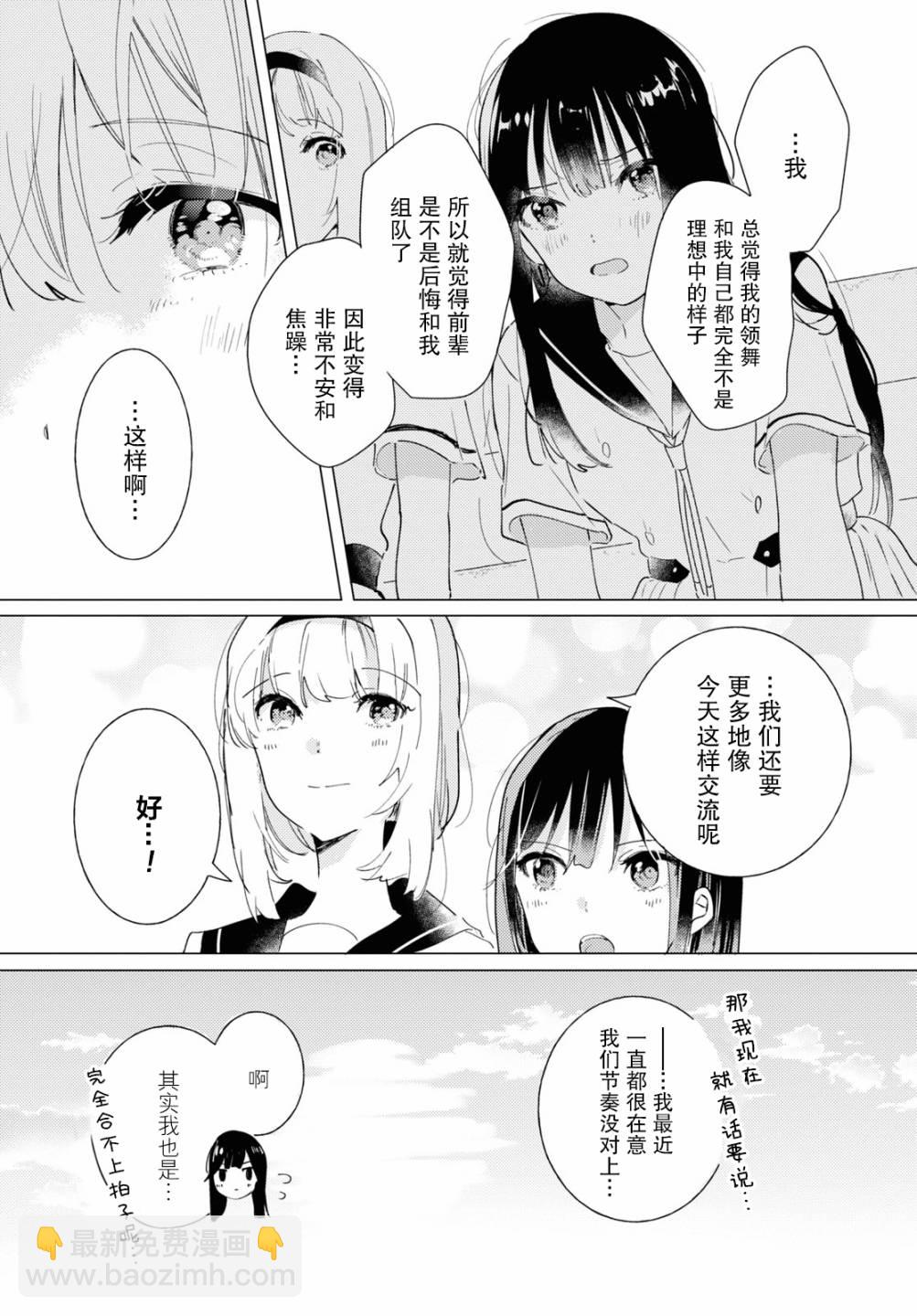 第10话30