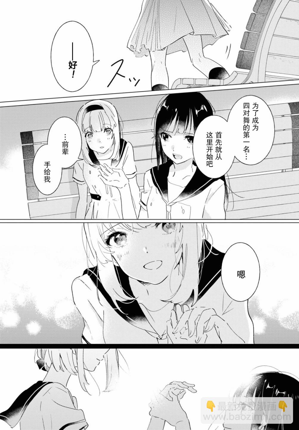 第10话31