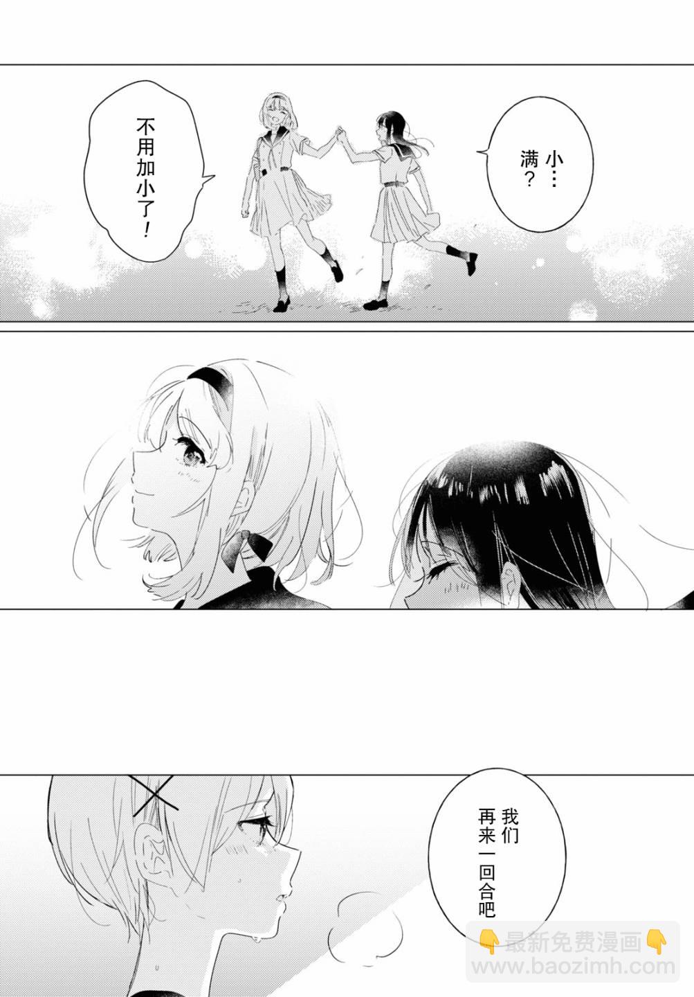第10话37