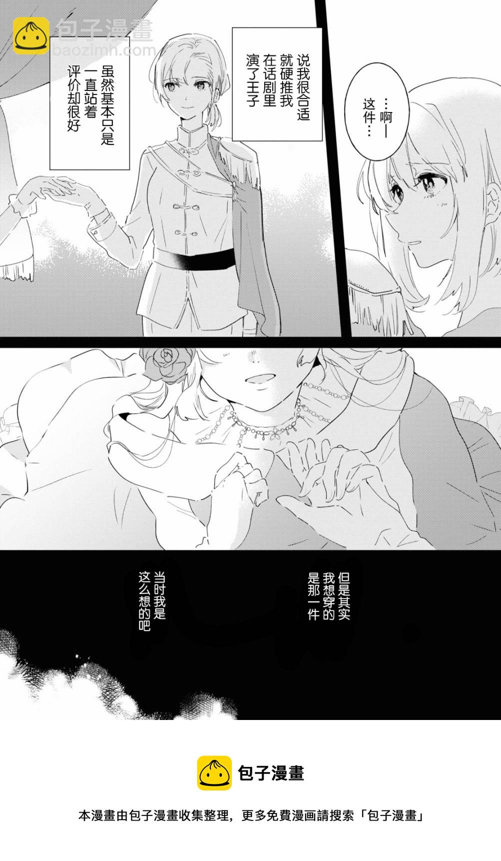 第10话4