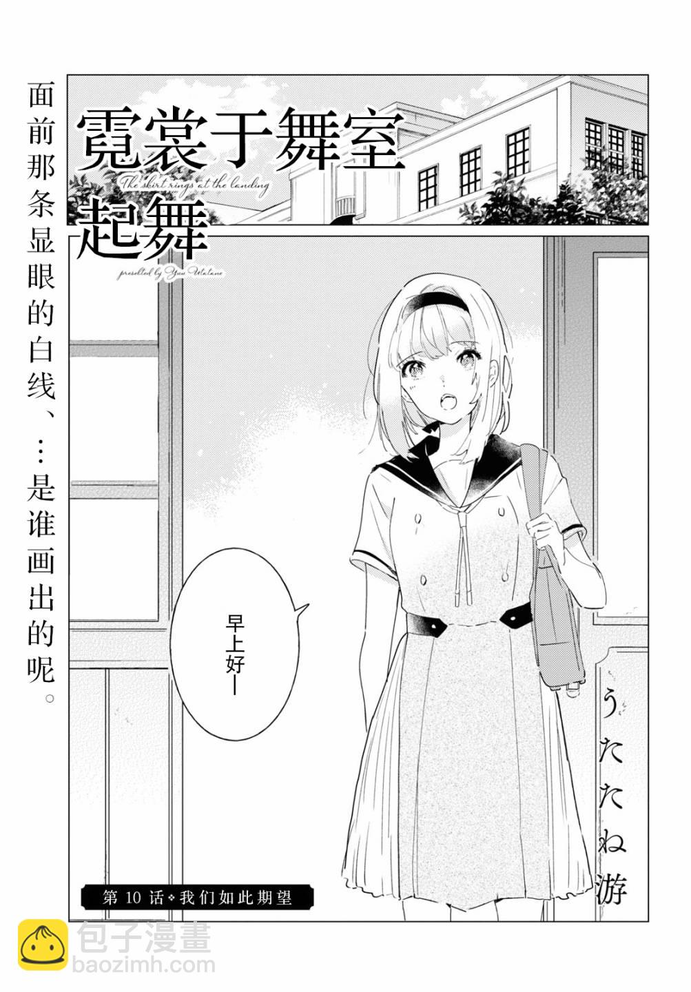 第10话5