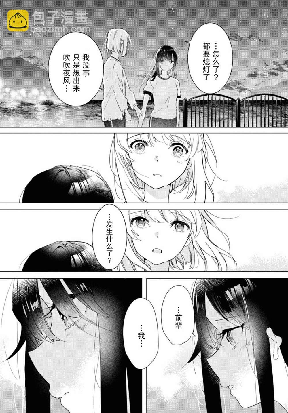 第12话25