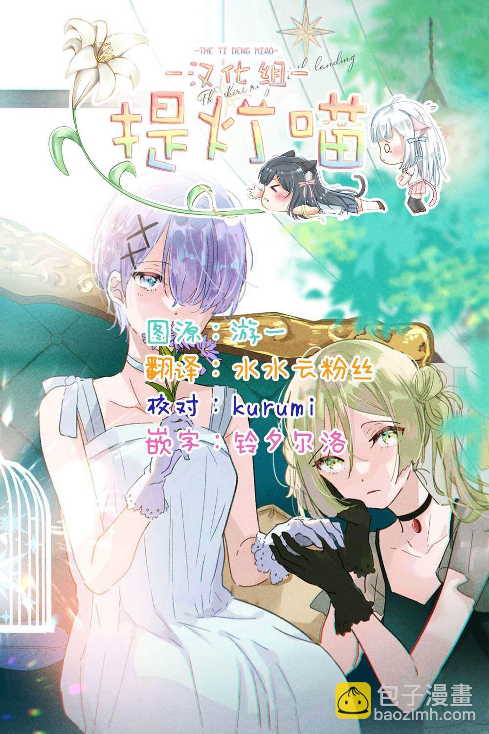 第12话29