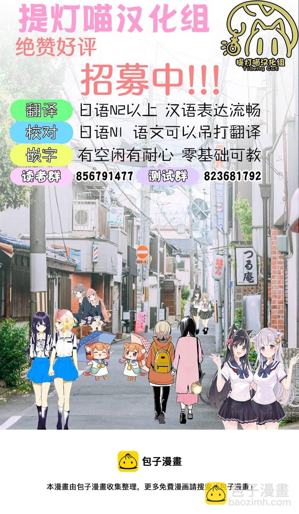 第12话30