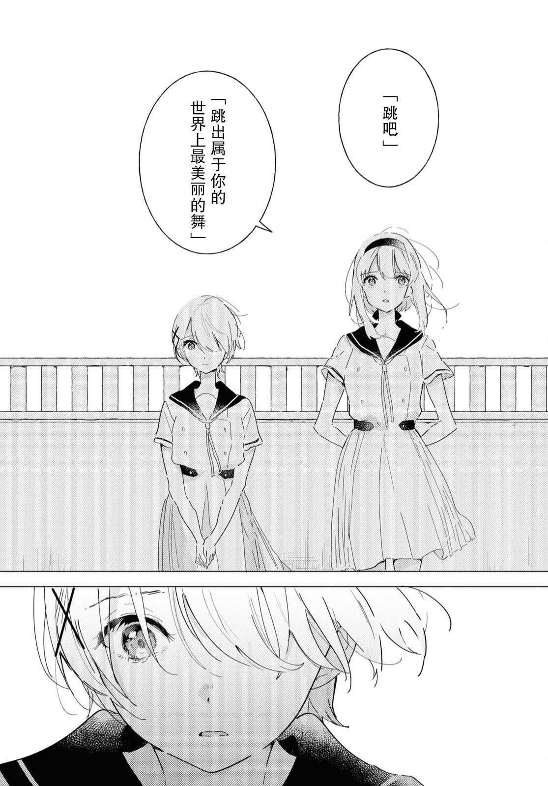 第15话10