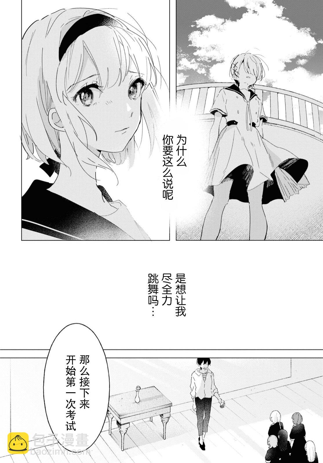 第15话11