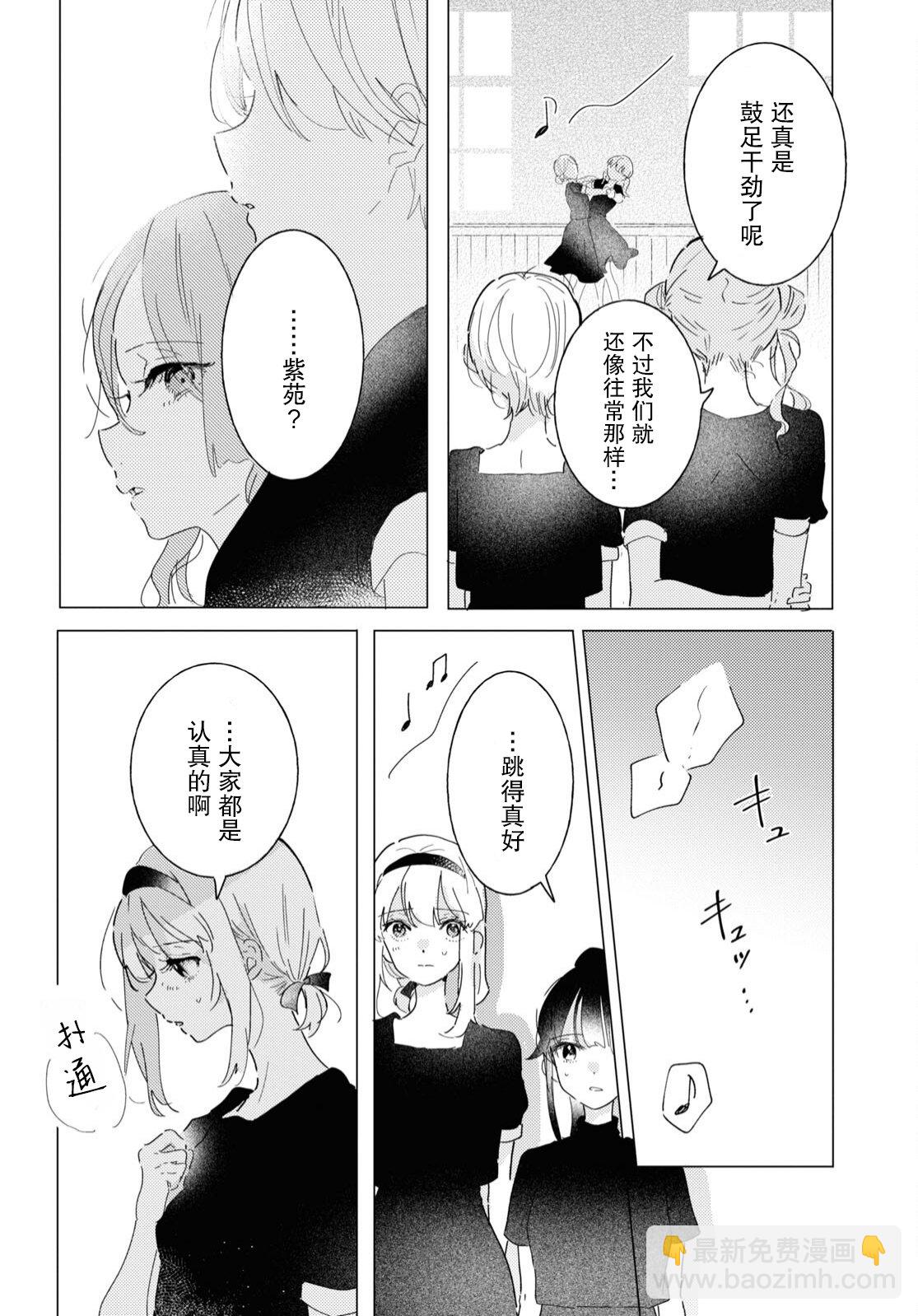 第15话13