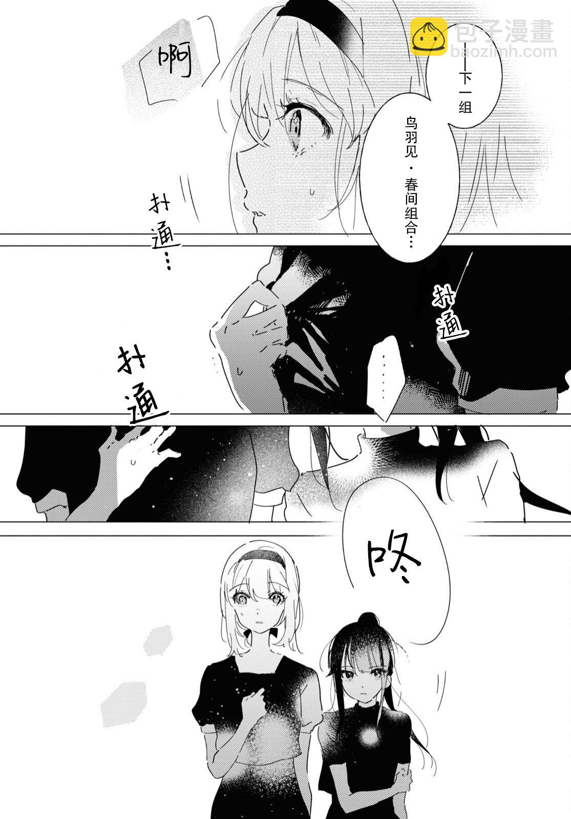 第15话14