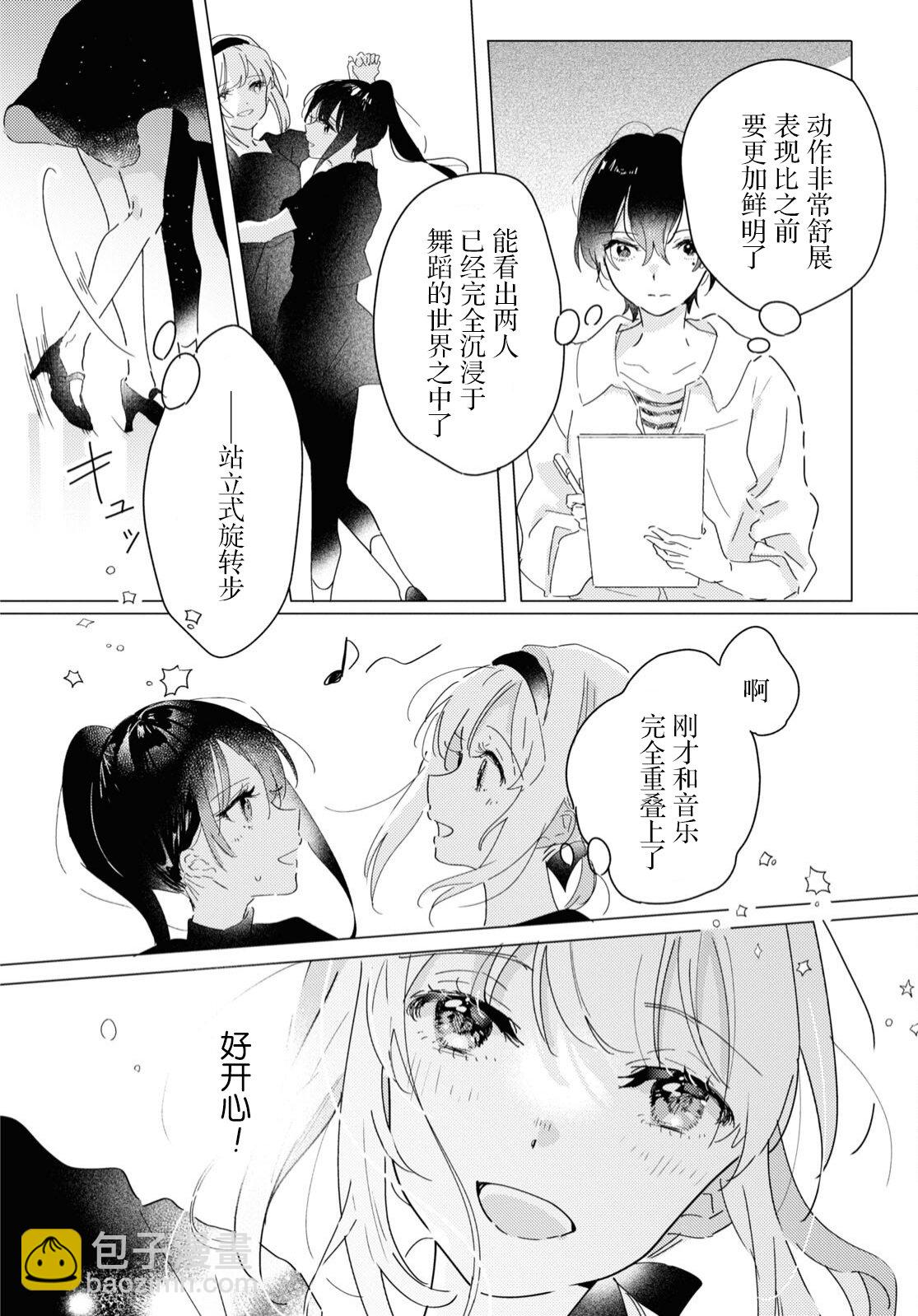 第15话17