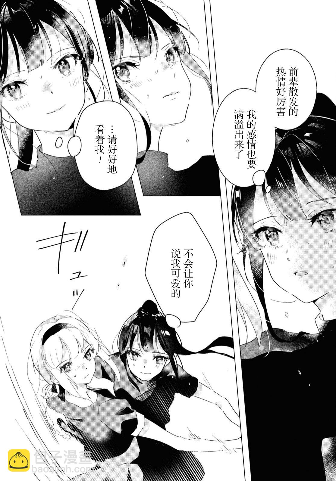 第15话21