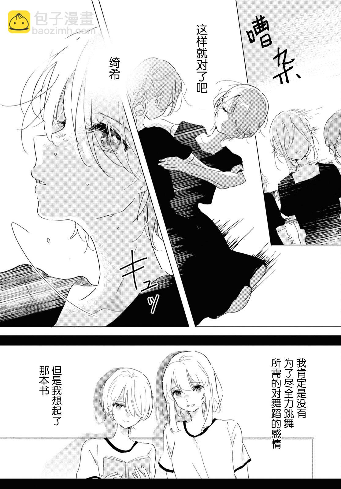 第15话24