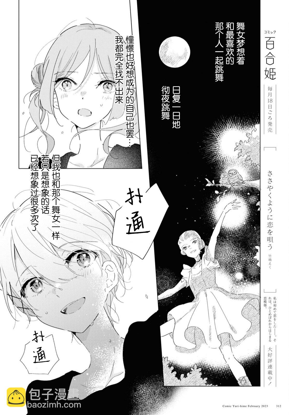 第15话25