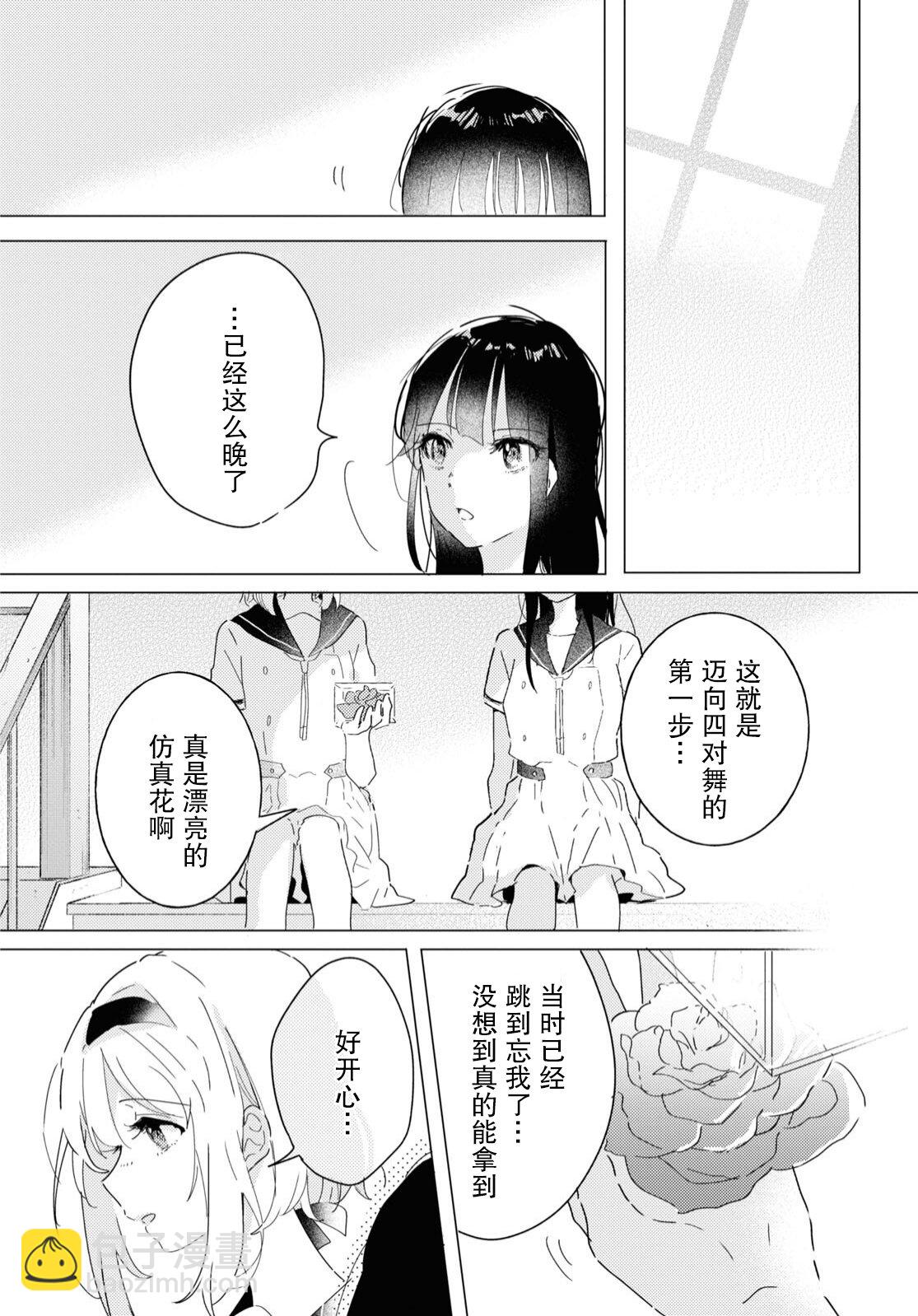 第15话30