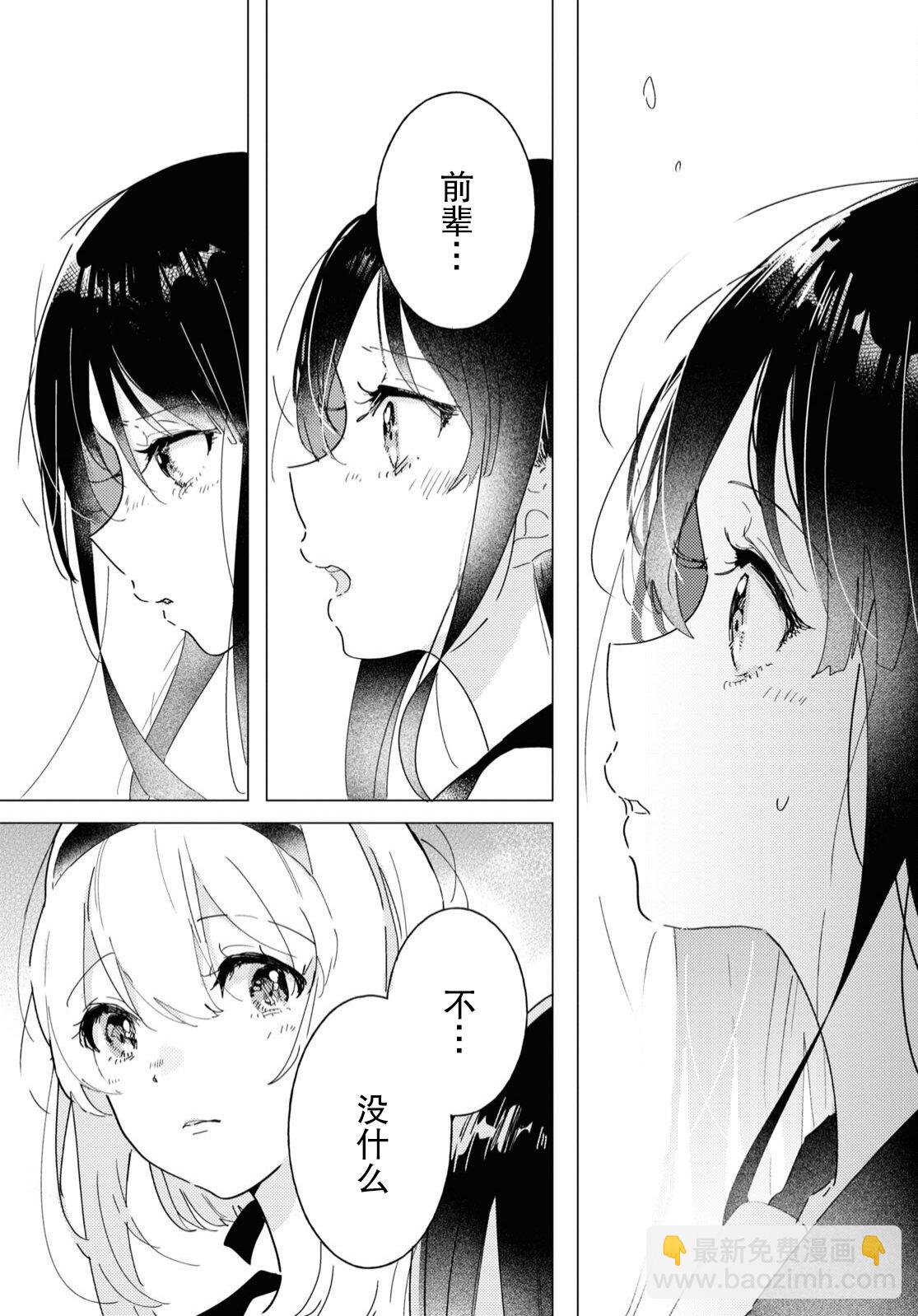 第15话37