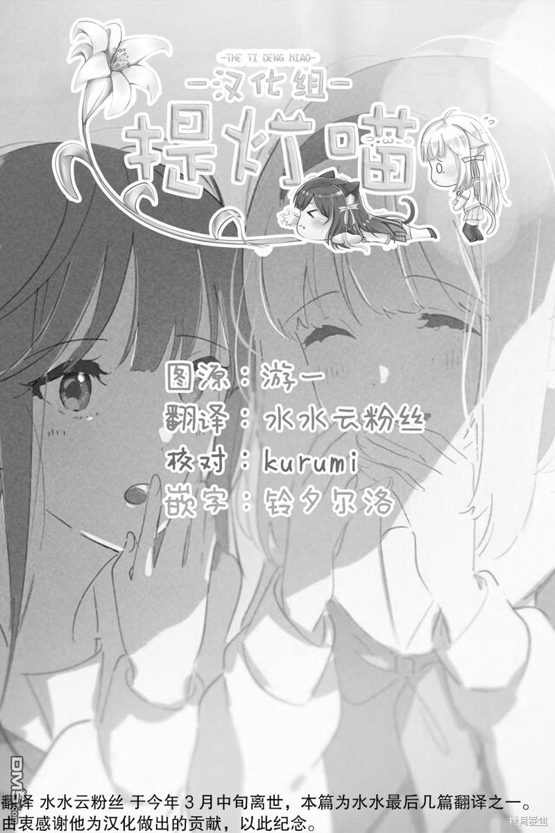 第16话31