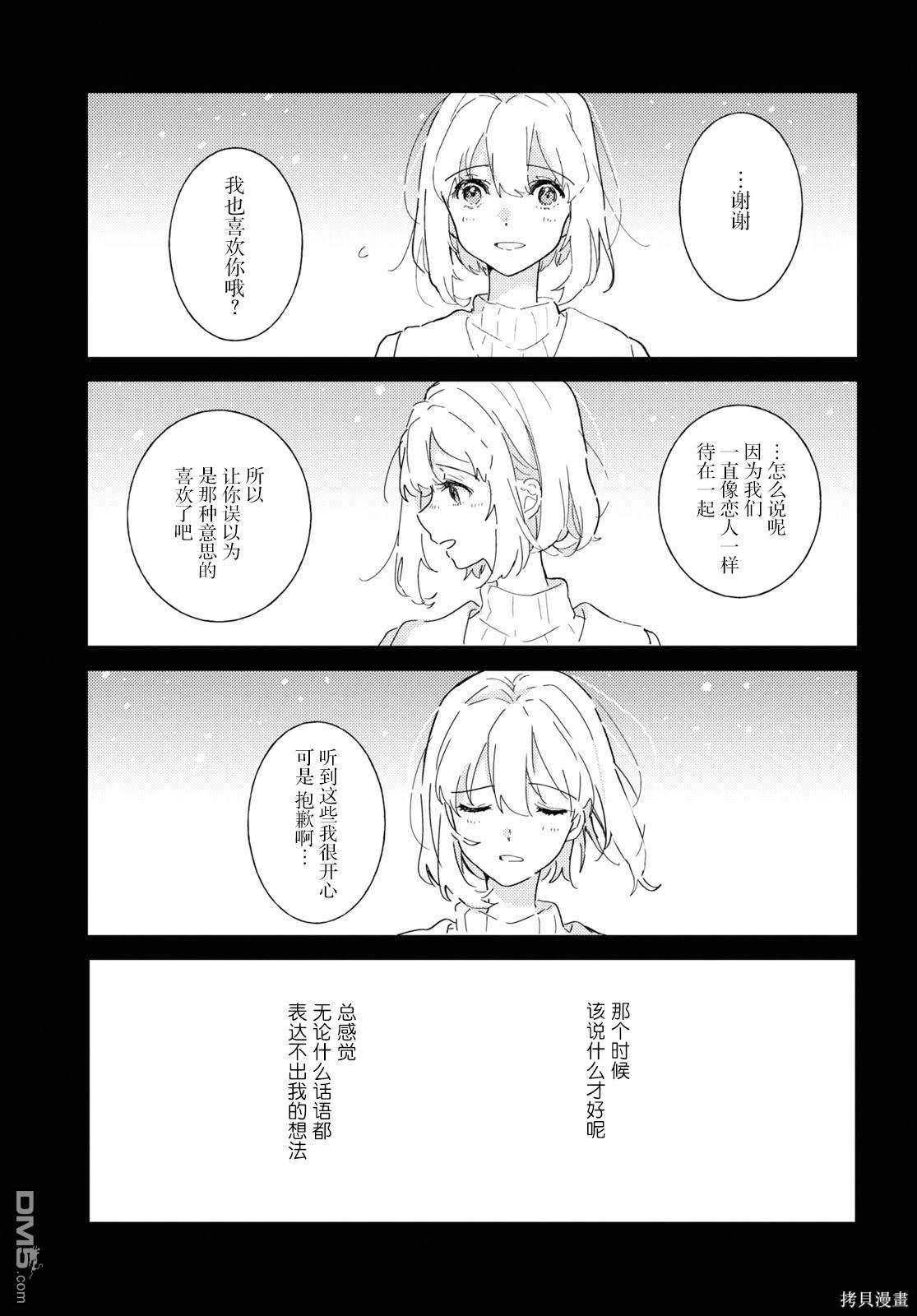 第20话0