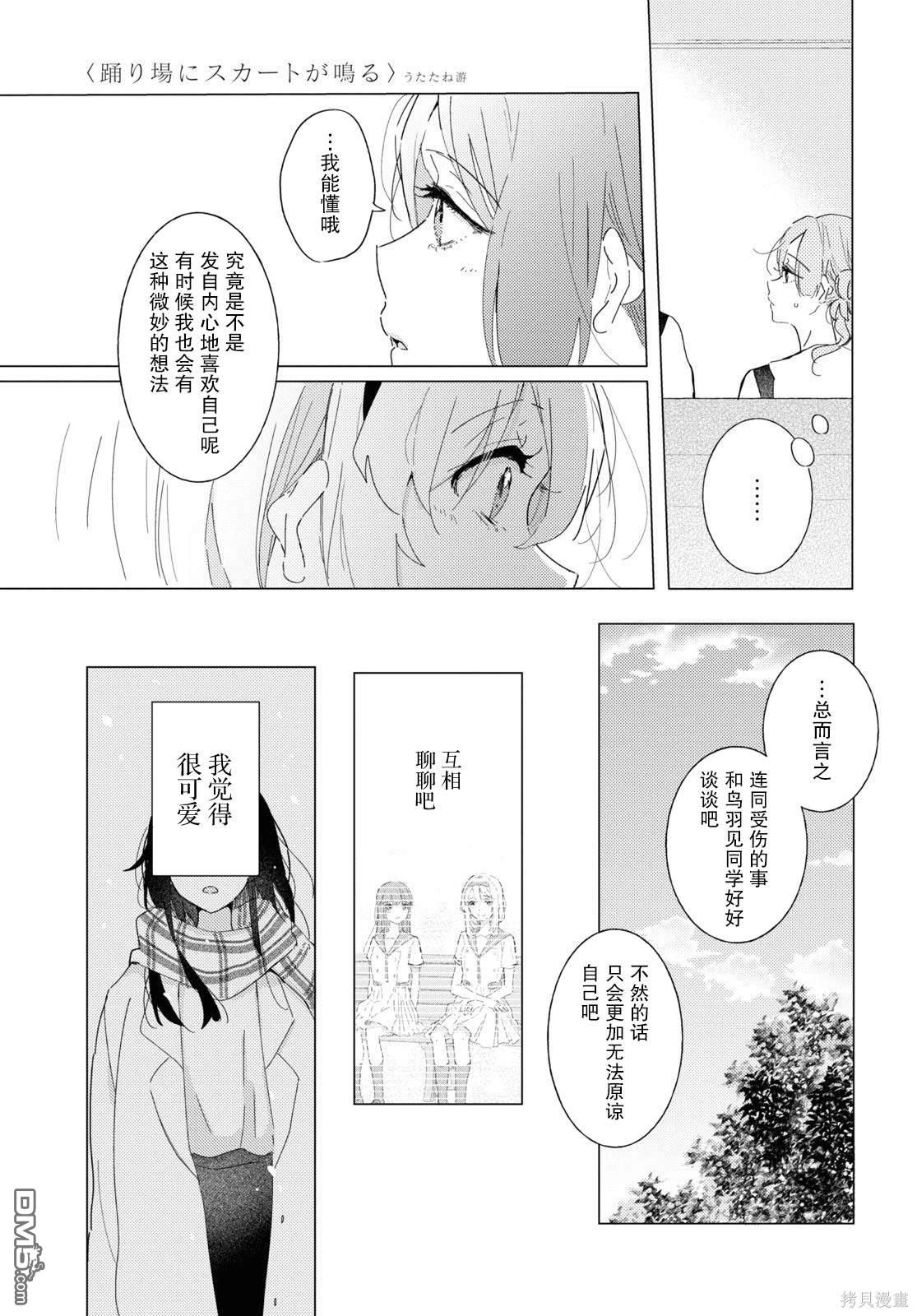 第20话22