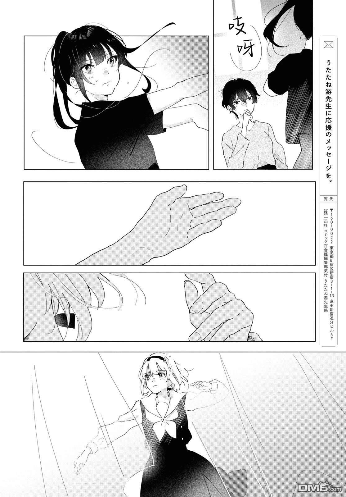 第20话25